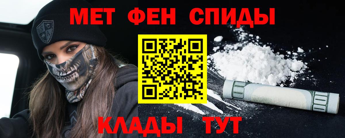 Amphetamine 97% Нововоронеж