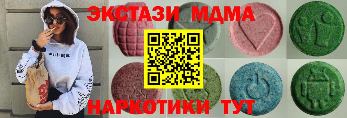 Экстази Punisher Нововоронеж
