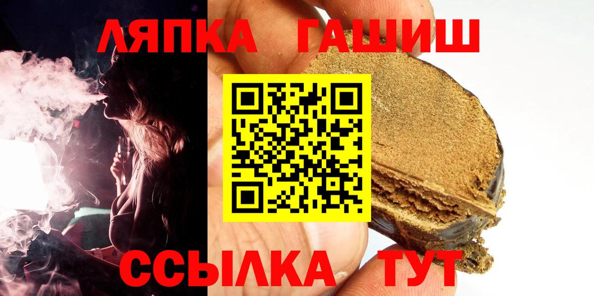 Гашиш убойный Нововоронеж