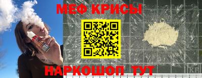 мет Гусь-Хрустальный