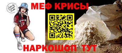 прущая мука Гусиноозёрск