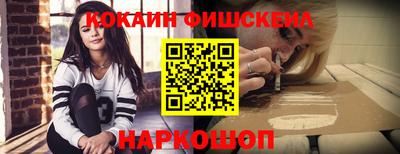 прущая мука Гусиноозёрск