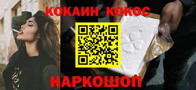 мет Гусь-Хрустальный