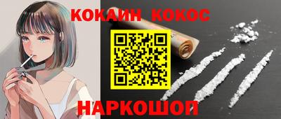 мет Гусь-Хрустальный