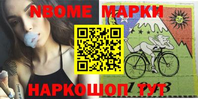 прущая мука Гусиноозёрск