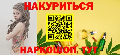 прущая мука Гусиноозёрск