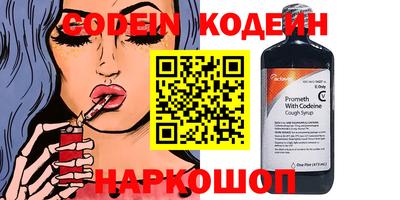 прущая мука Гусиноозёрск