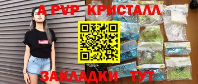 мет Гусь-Хрустальный