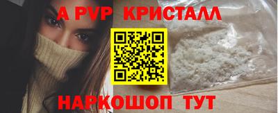 мет Гусь-Хрустальный