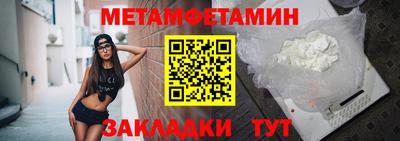 мет Гусь-Хрустальный