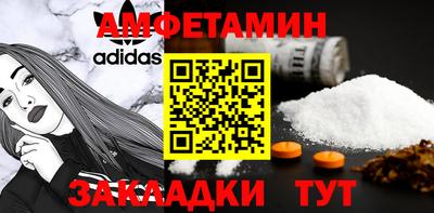 мет Гусь-Хрустальный