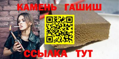 прущая мука Гусиноозёрск