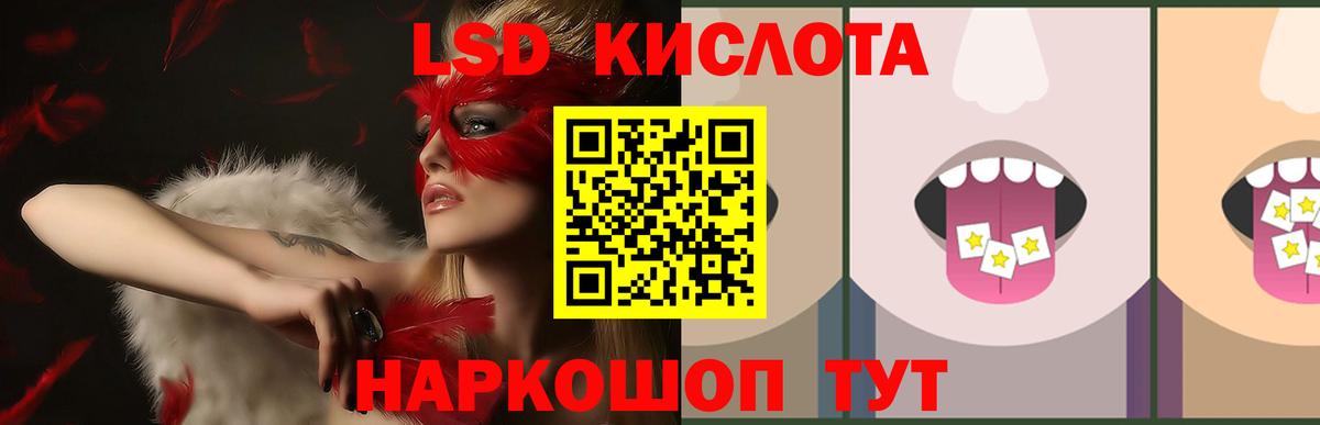 Лсд 25 экстази ecstasy  Лсд 25 экстази ecstasy  Нововоронеж  Вход с VPN 