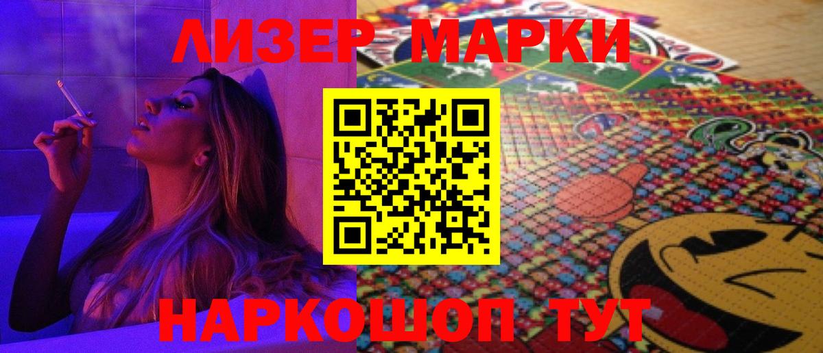 ЛСД экстази кислота Нововоронеж