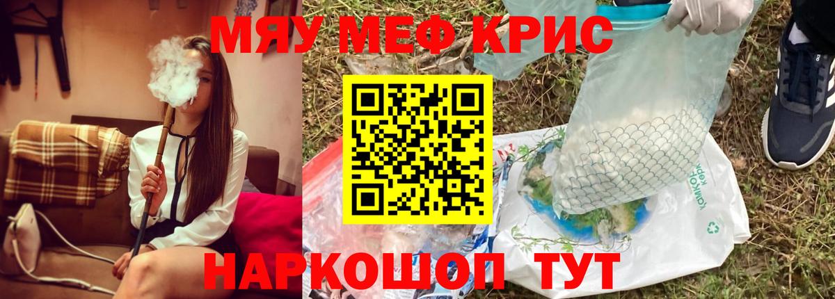 Нововоронеж  МЕФ 4 MMC  МЯУ-МЯУ  Вход с VPN  МЕФ VHQ 
