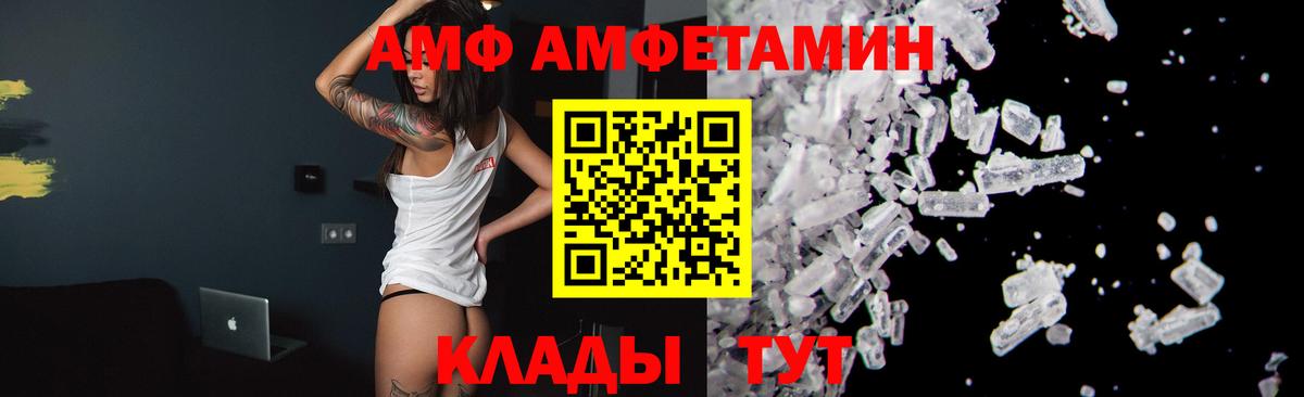Метамфетамин винт Нововоронеж