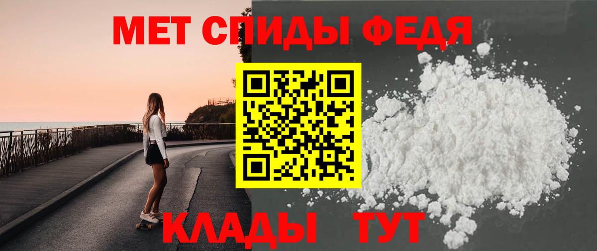 Первитин пудра  Первитин пудра  Нововоронеж  Вход с VPN 