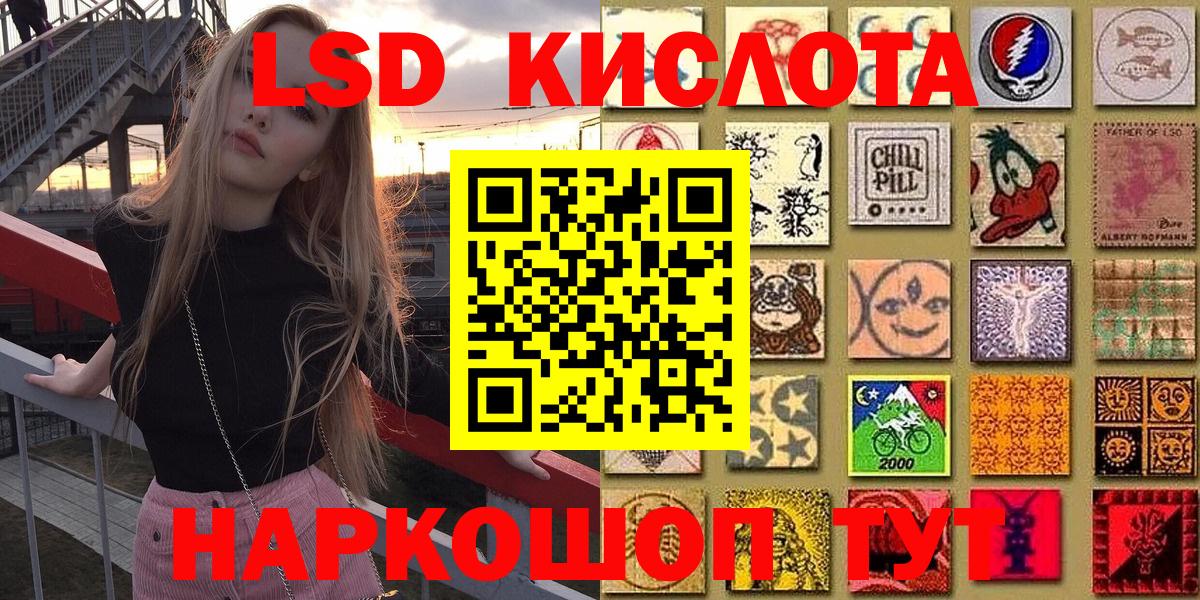 Марки 25I-NBOMe  Марки N-bome 1500мкг  Нововоронеж  Вход с VPN  купить наркоту  Марки N-bome 1500мкг 