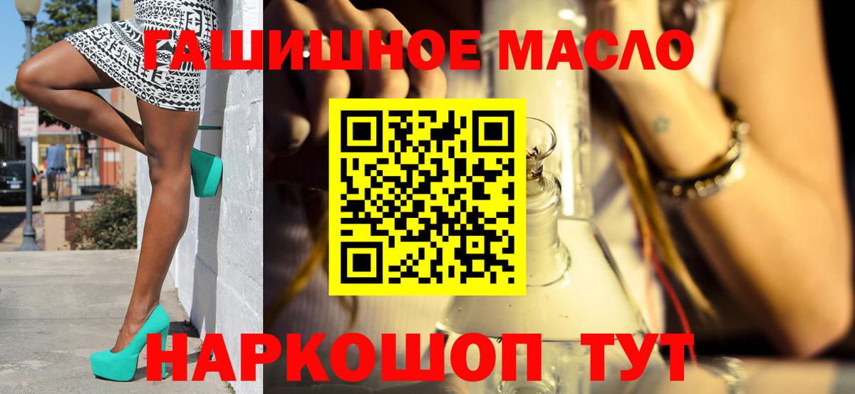 Дистиллят ТГК концентрат  как найти наркотики  Нововоронеж  Вход с VPN 