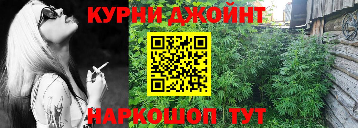 Каннабис Ganja Нововоронеж
